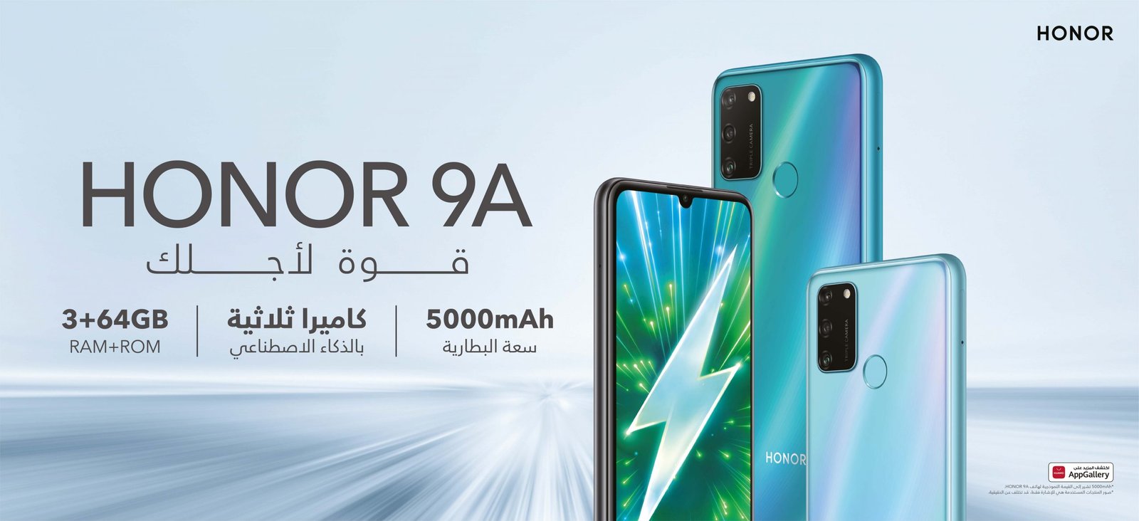 Honor 9a бесконтактная оплата есть ли